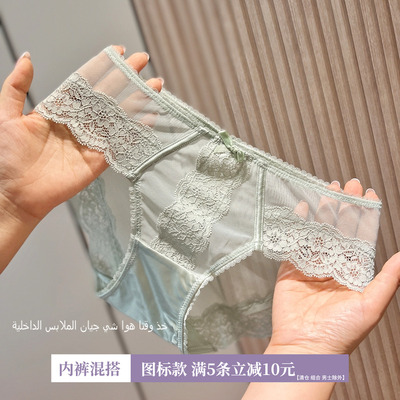 花时间高颜值少女纯欲蕾丝内裤