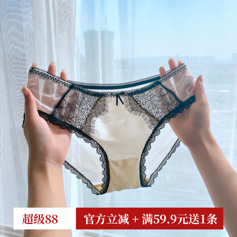 少女复古缎面蕾丝性感无痕三角裤