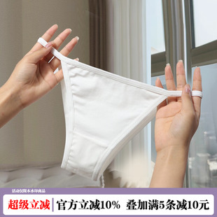 少女情趣细带内裤 2014新品 薄款 白色 女性感火辣镂空纯棉透气三角裤