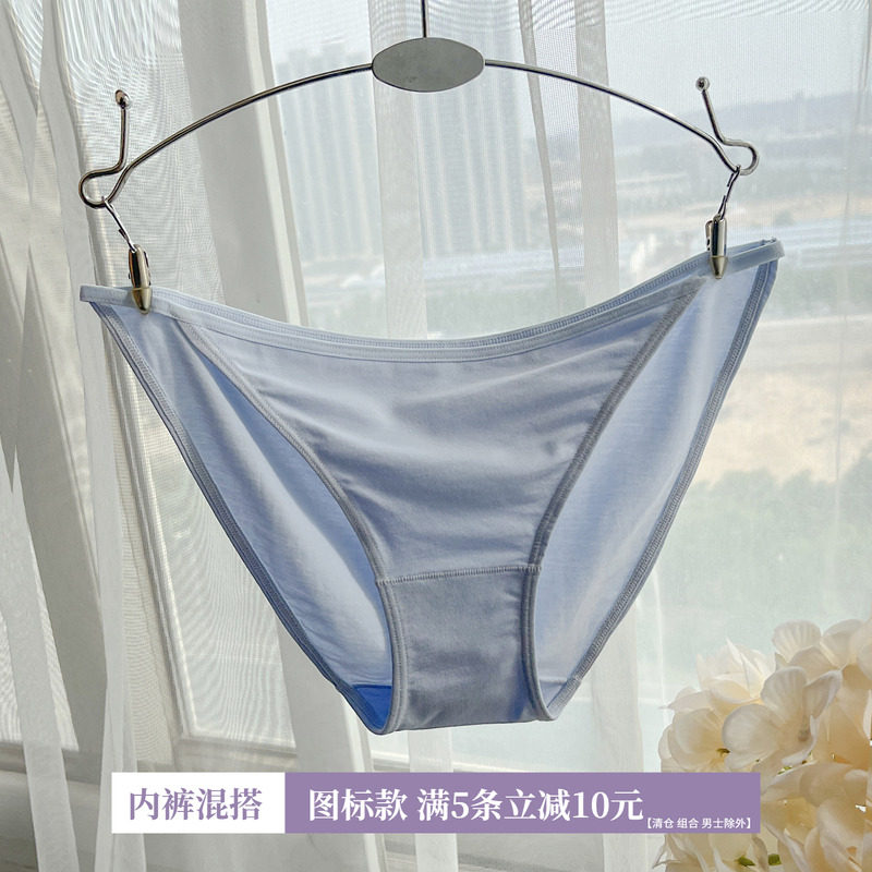 花时间薄款亲肤莫代尔棉内裤少女细带镂空包臀三角短裤抗菌底裆夏,女士内衣/男士内衣/家居服,女三角裤,淘宝优惠券,粉丝福利购,淘宝优惠卷