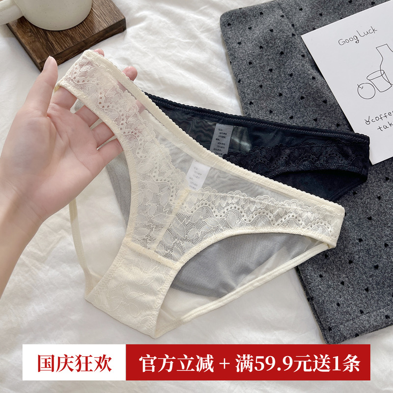 2025法式大牌蕾丝内裤女生甜美性感薄款透明网纱包臀三角裤纯棉裆
