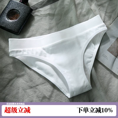 3条 内裤少女纯棉低腰夏季薄款全棉性感情调提臀大码三角短裤白色
