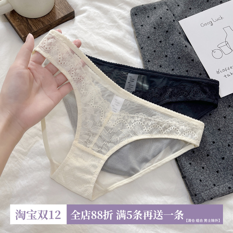法式蕾丝内裤女网纱低腰纯棉裆