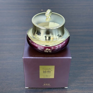 娇哲滤镜霜改善肤色淡化色素 柯尔嫚美容院同款发货