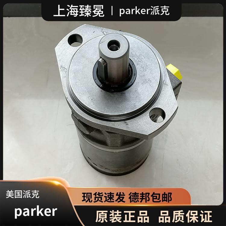 派克ARKE摆0线液压马达TF010PAMR0TF0100AM50AAAA