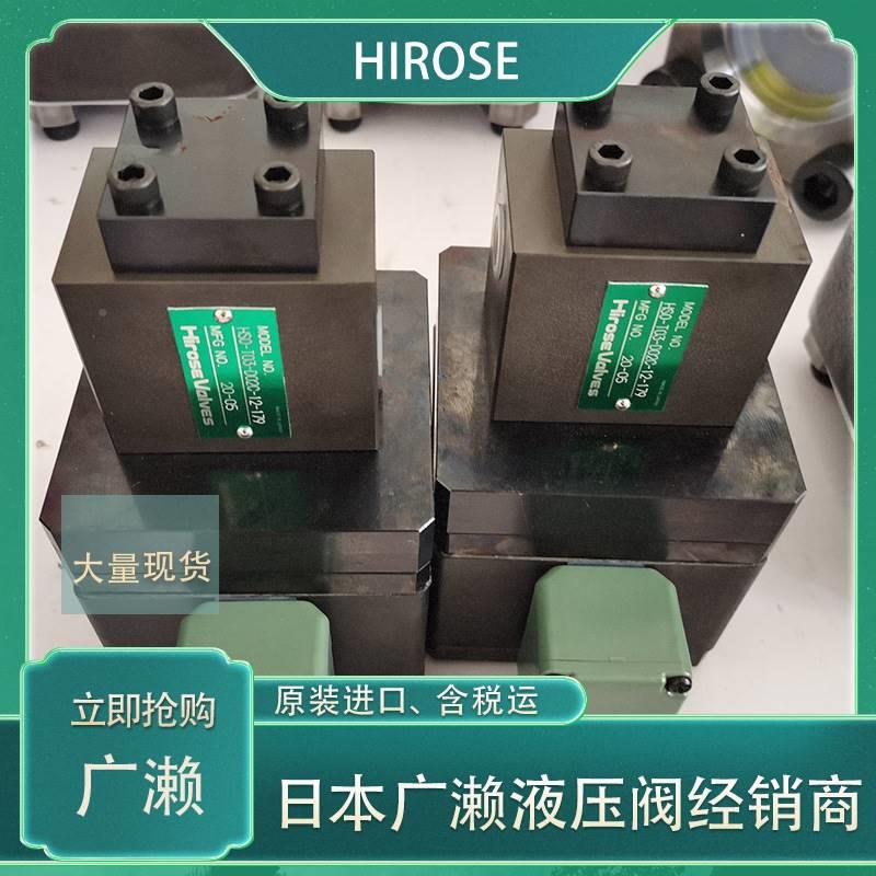 HIROSE广濑电磁阀S0OT03-A1C-12KPY-H1-79