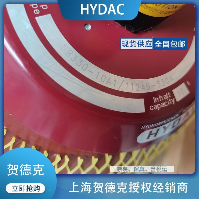 YDAC贺德S蓄B330-5MWF0A1/112A9-H330克A能器