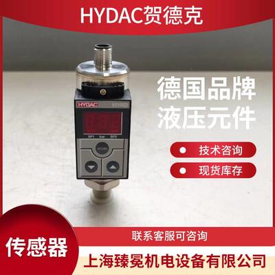 力贺德克HYDAC压传EDS 8446感器EDS 8446--0410-0013