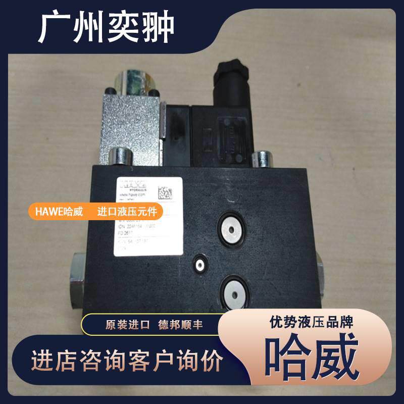 德HAWE国哈威比SEH 3-5/SEH 3-5/120 F例-G 24调速阀