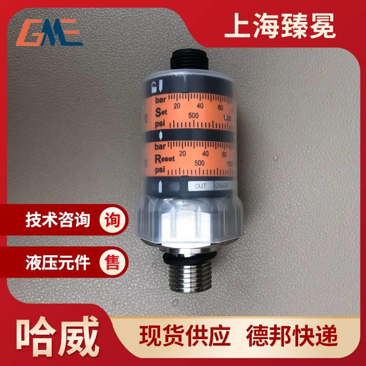 H2AWE威DG6R-哈MSDT-7压DG62R-MS力继电器 农机/农具/农膜 农业传感器 原图主图