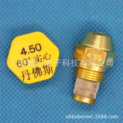 4.50 60°实心 油嘴/喷嘴 Dan丹fDanfoss/oss/佛斯4.5u麦sgal/h