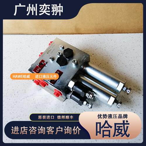 德国HWE哈威进口荷阀ZAL 4 PAD-卸ALZ 4 PD160