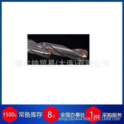 德国P普瑞Prototyp特roottyp具刀TCN
