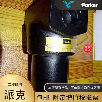 进口rkeKr派克18P11a18P110QB0QBM3G121高p压过滤器