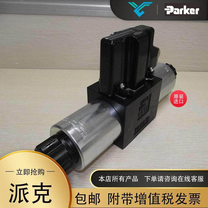 美国PARKER派克例D31FEC0CPARKER派C1NB170比阀