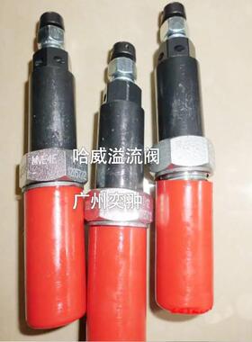 德国MVE14 HR哈威AWHE安全ME1阀4V HR冶金
