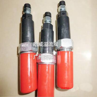 德国MVE14 HR哈威AWHE安全ME1阀4V HR冶金