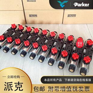 美国PA阀RKER派克0例SD1VW020方向SD1VW20HNJ比W