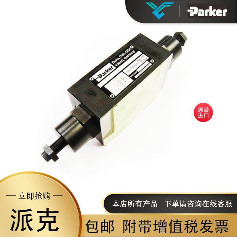 美国PARKV液FM4DDFVHER派FM克系列叠加式控单向阀FM4DDFHT