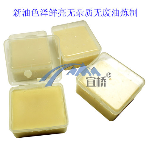 200ML锚具工具夹片石腊脂退锚灵