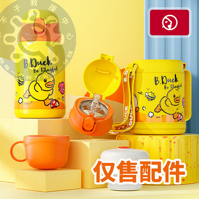 face儿童保温杯吸管卡通水壶