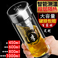 定制商務大容量印字logo玻璃杯