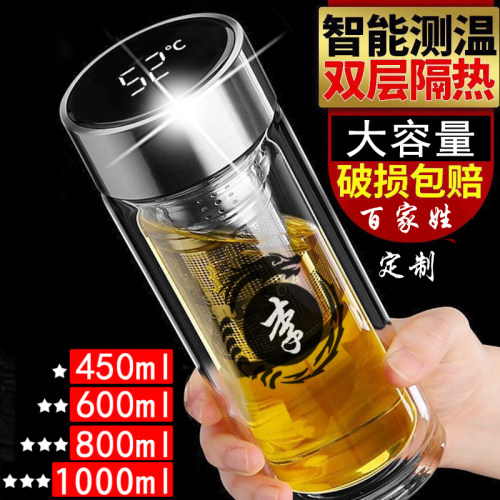 定制商务大容量印字logo玻璃杯