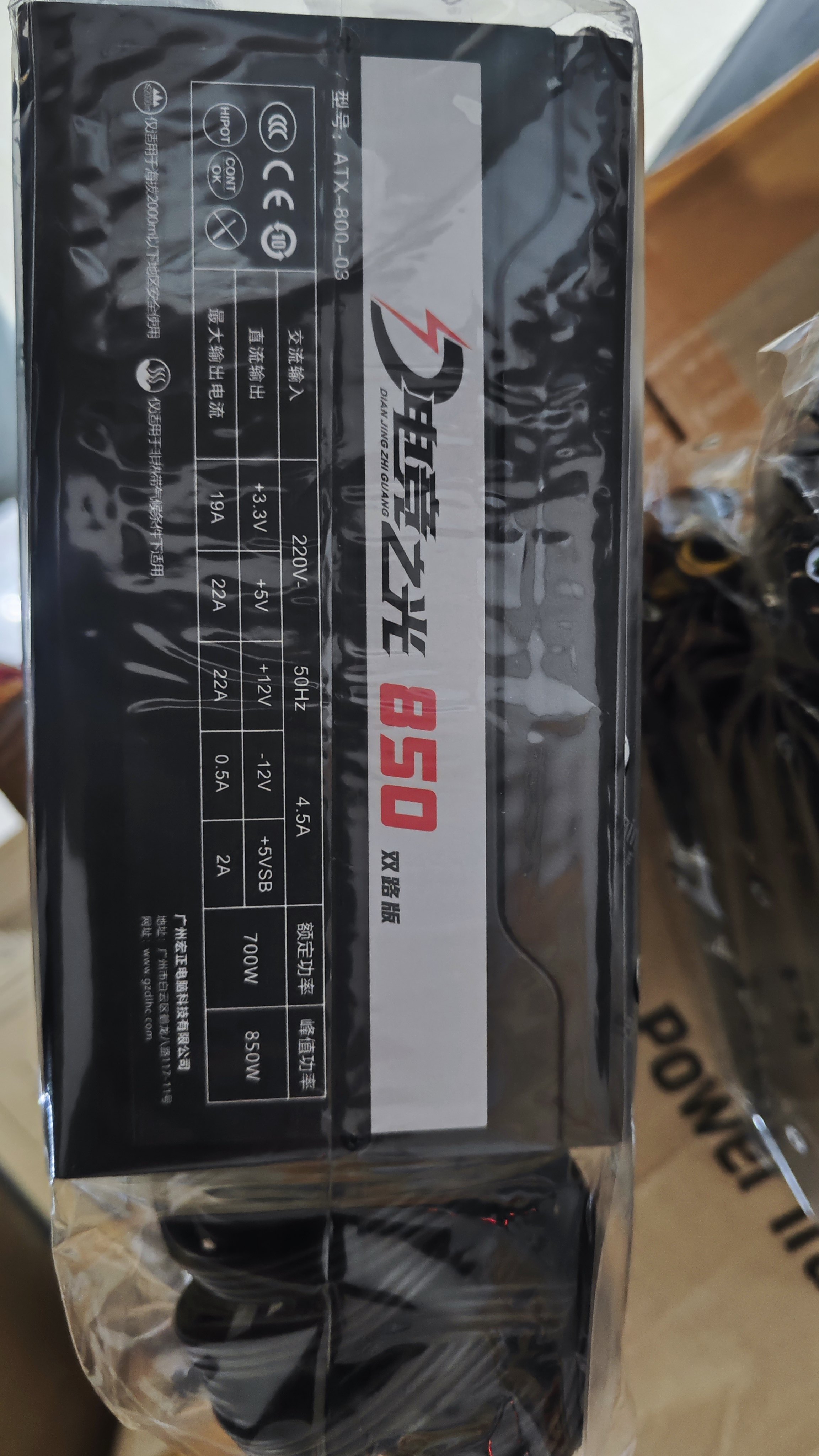 새로운 파워 트레인 듀얼|단일 채널 데스크탑 전원 공급 장치 정격 500W|600W|700W가 백라인 지원