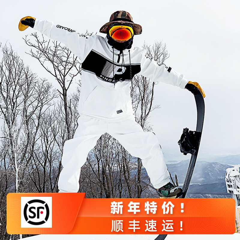 PINGUP19冬季男女款单板滑雪服滑雪衣滑雪裤软壳防水保暖透气套装在类目 户外/登山/野营/旅行用品, 户外服装, 滑雪服, 滑雪衣中 - 来自Buy2taobao.com提供专业的淘宝代购服务