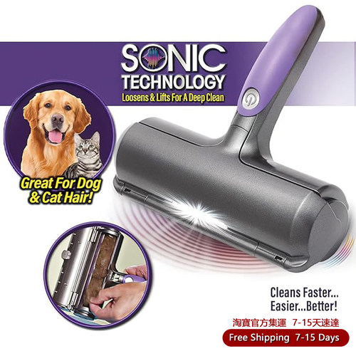 PetHairRemoverRoller