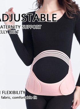 Maternity Belt Pregnancy Support Breathable Abdominal Binder