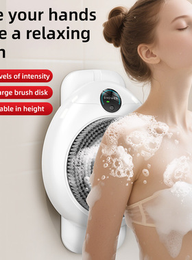 Electric Shower Brush for Body  Back Scrubber for Shower
