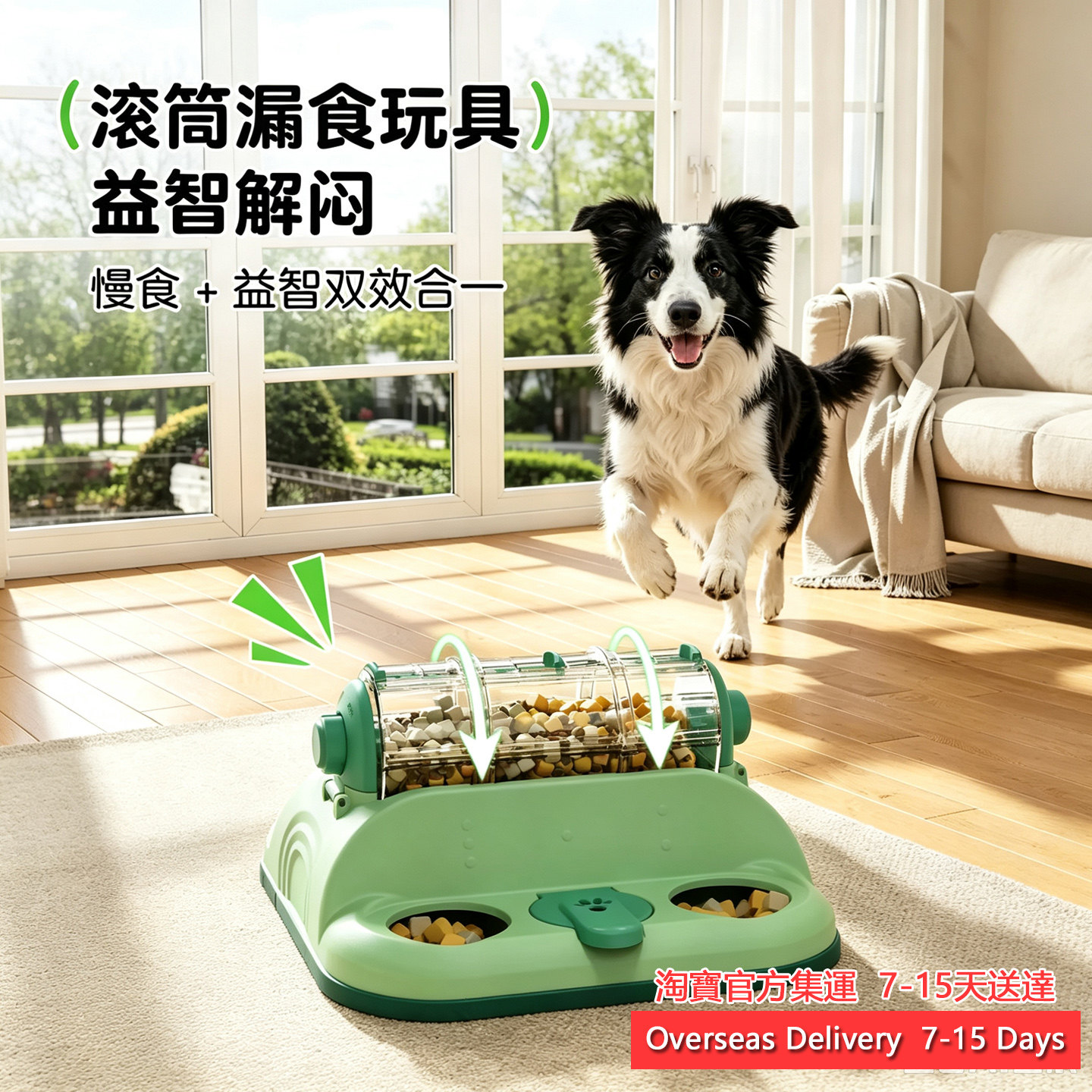 PetPuzzleSlowFeederForDog