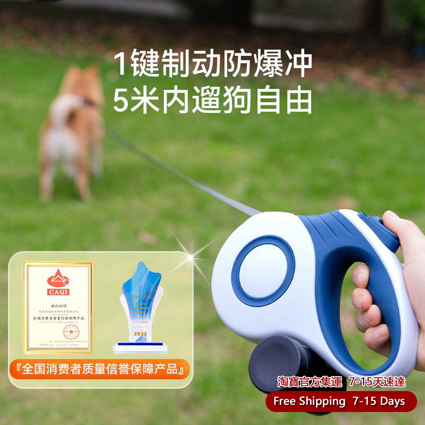 宠物遛狗绳子狗狗防爆冲自动伸缩牵引绳带垃圾盒遛猫绳港澳台包邮