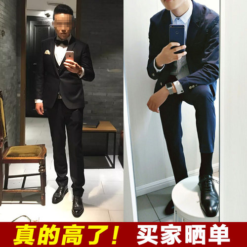 隐形内增高6cm8正装尖头小码皮鞋