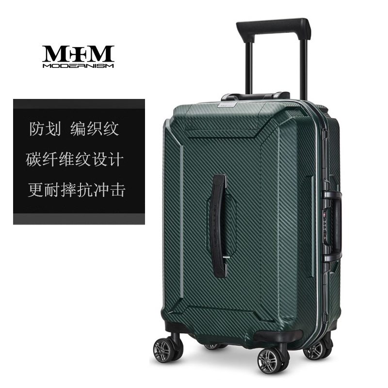M+M高端碳纤维纹防划铝框拉杆箱超轻时尚商务旅行箱行李登机箱