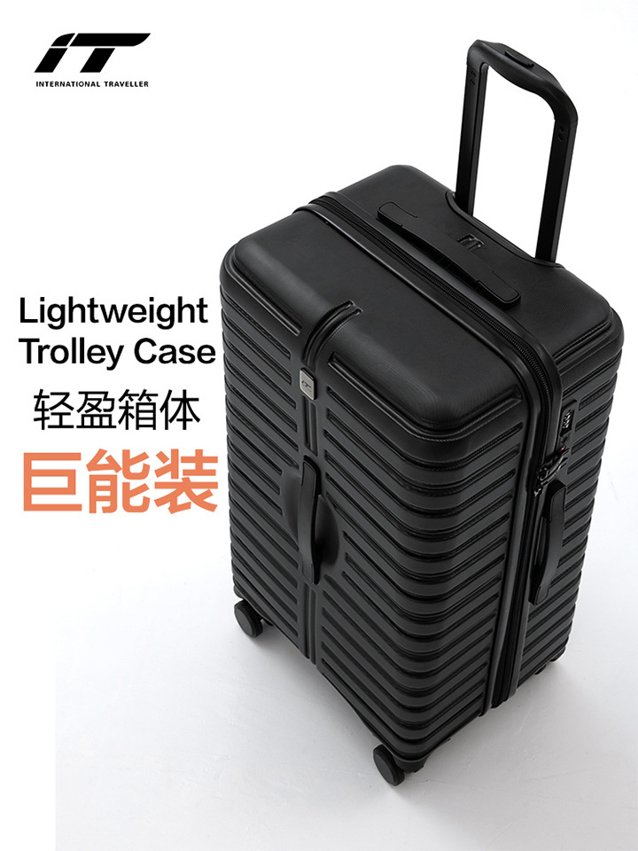 英国IT防划磨砂万向轮超轻大容积