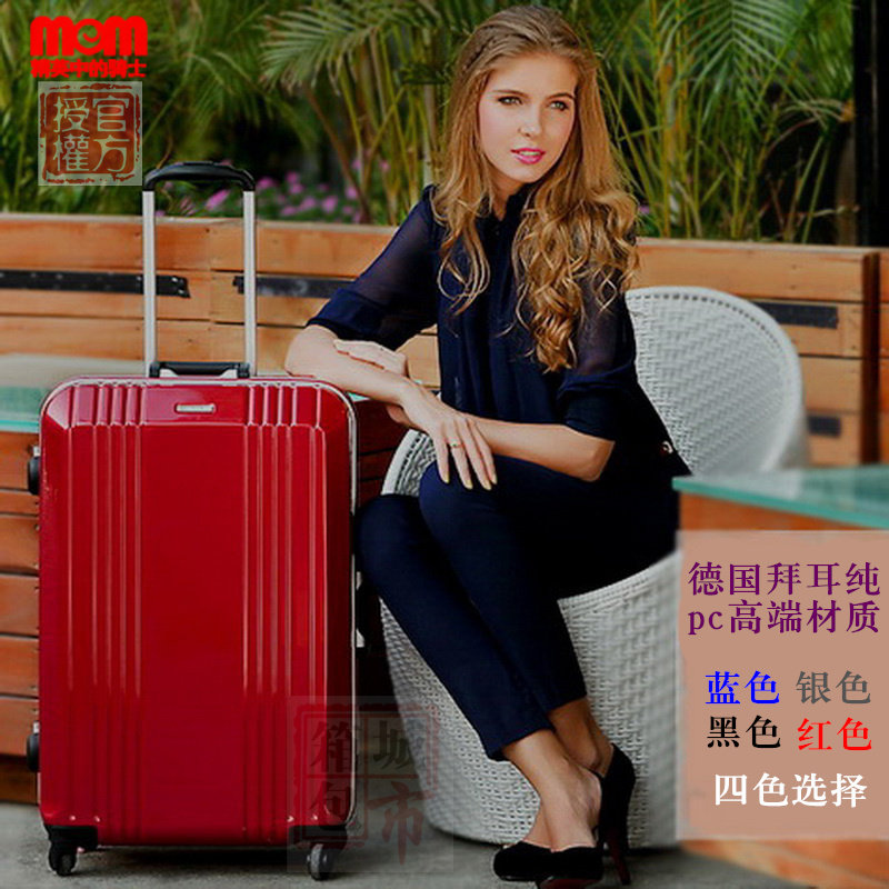 清仓促销/轻量级mem正品德国拜耳纯PC拉杆箱抗摔深框设计旅行硬箱