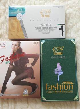 3双包邮红辣椒秋冬不透肉9771