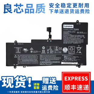 L15L4PC2 14IKB IFI 原装 笔记本电池 15ISK L15M4PC2 710 联想710