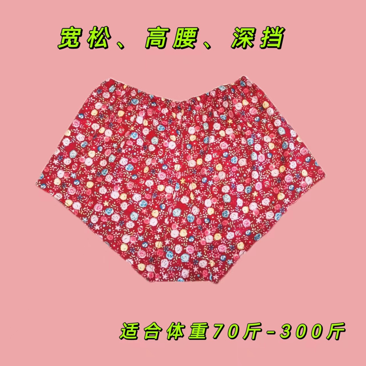 中老年女纯棉布内裤宽松高腰深档平角裤衩舒适透气奶奶妈妈裤头