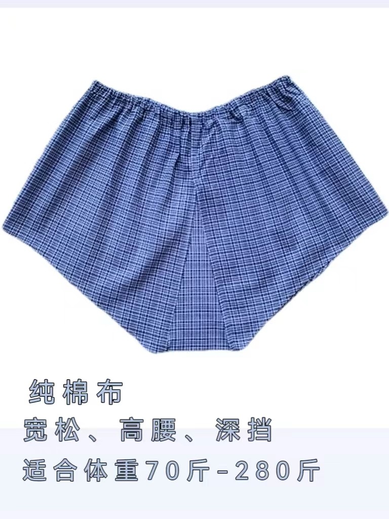 手工制作纯棉布宽松高腰深档内裤