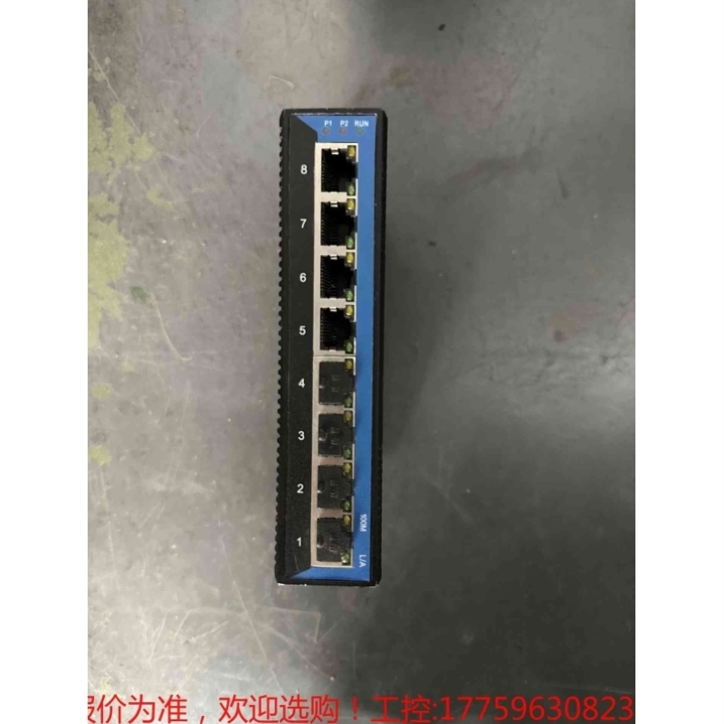 型功能8网管拍摄百兆【好】交换机实物电口非包议价MIEN2208