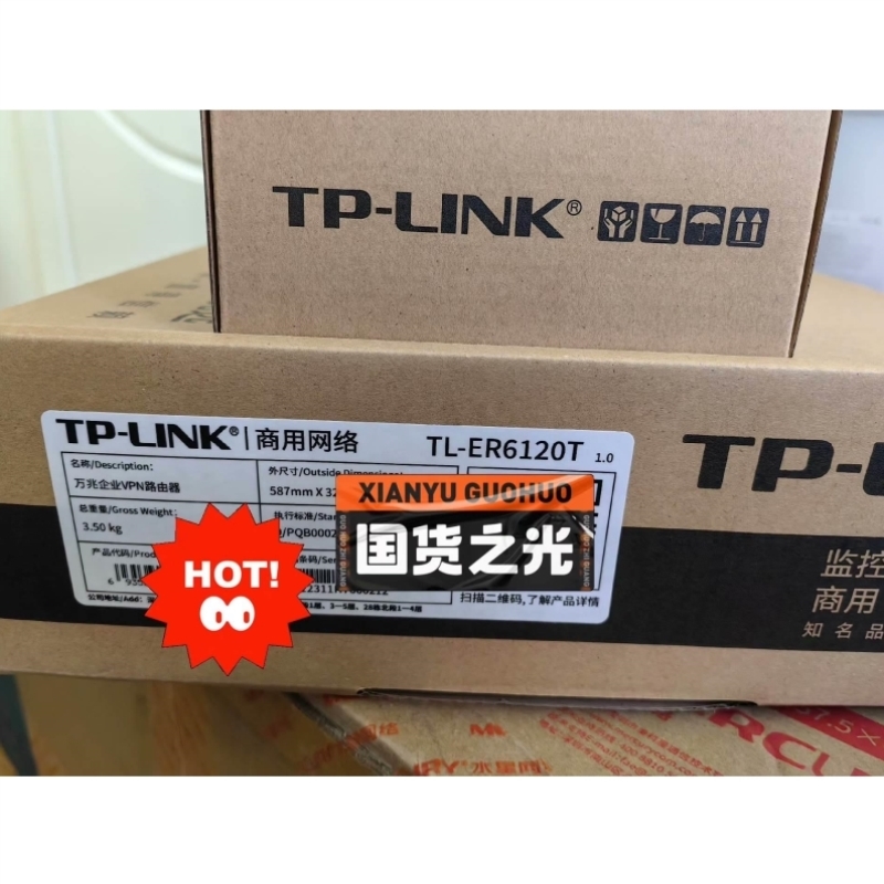 ER6120T】TL-TPER5120TL【议价-LINK-