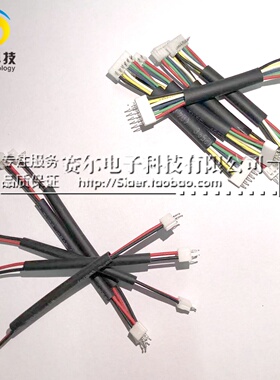 JC1.5转SZN1.5 SAN 电子线 连接线屏蔽功放连接信号输入线