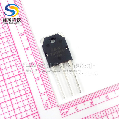 ISC原装正品 直插 达林顿功率三极管 TIP3055 TO-247-3