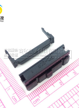 JTAG压线头三件套 ISP FC-20P压线头 排线头 2.54mm间距 200只/袋