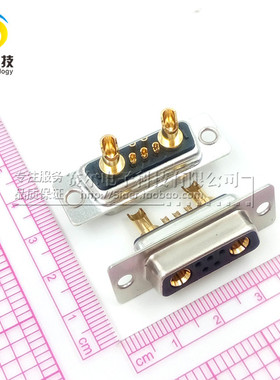 电流连接器7W2车针D-SUB 5+2混装大电流直针孔焊线式现货DB7W2