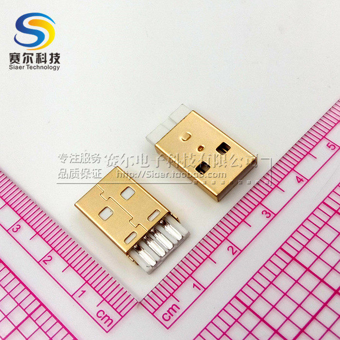 Concentrateur USB - Ref 367244 Image 1