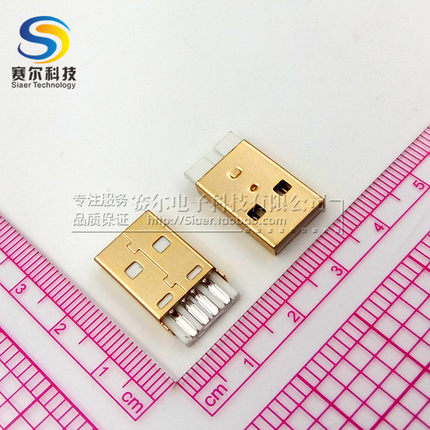 USB-A型公头 A公短体焊线式 24K镀金接线端子 连接器 61元/100只